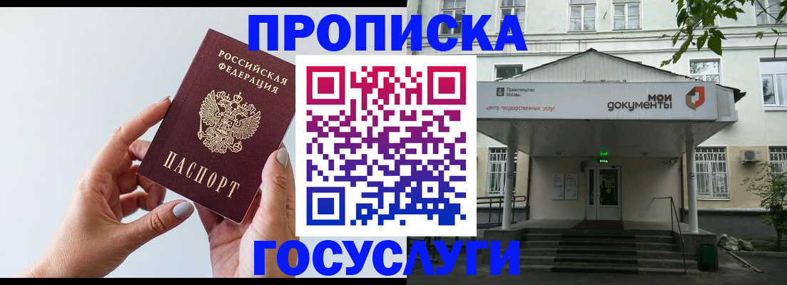 форма 3 в Иркутской области