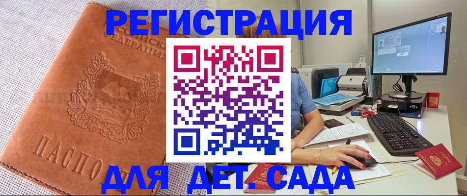 форма 3 в Иркутской области