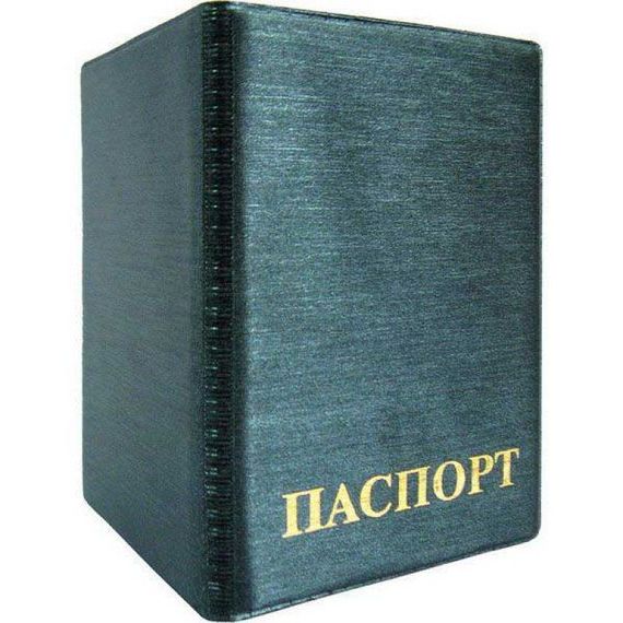 прописка в Иркутской области